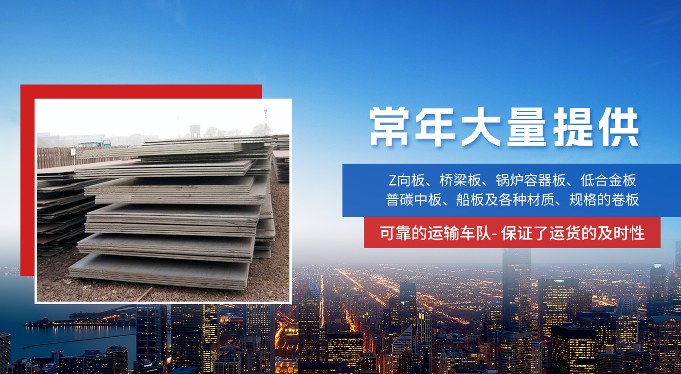 安陽(yáng)市龍騰中億鋼鐵有限公司