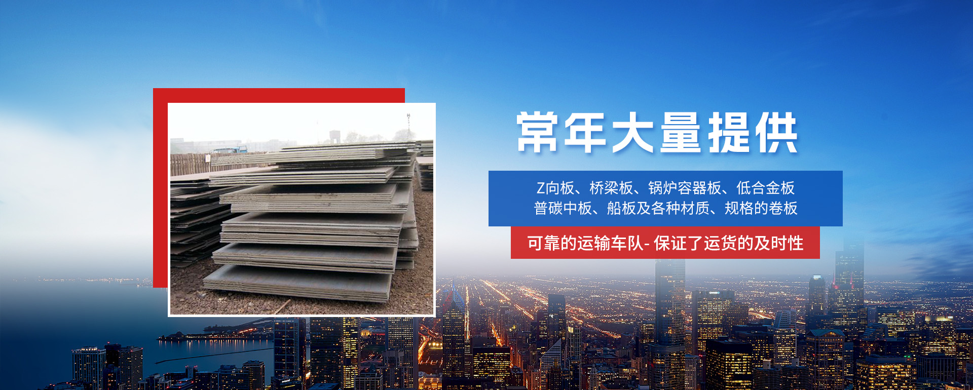 安陽(yáng)市龍騰中億鋼鐵有限公司